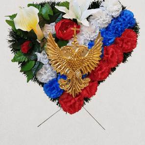 Сердце триколор